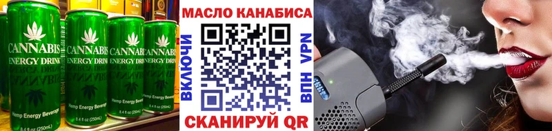 наркотики  Обнинск  Печенье с ТГК марихуана 