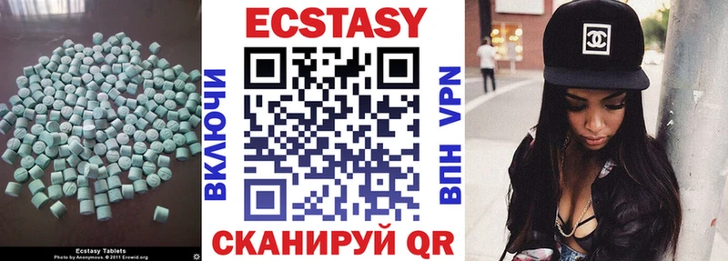 ЭКСТАЗИ 300 mg  где купить наркоту  Обнинск 