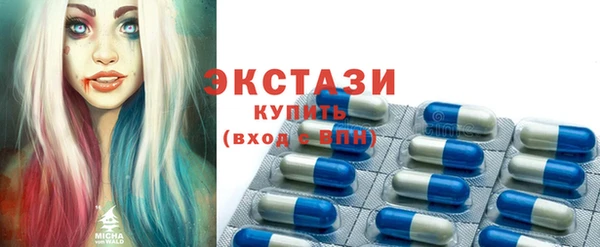 синтетический гашиш Алексин