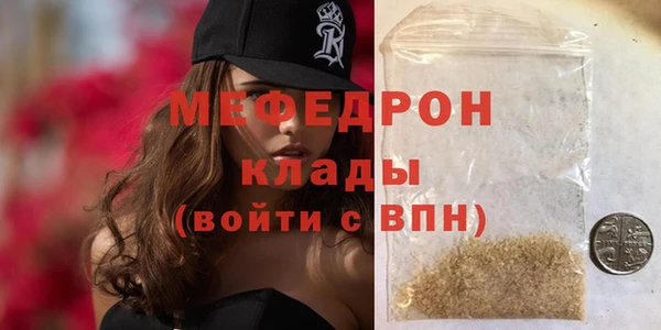 меф Алзамай