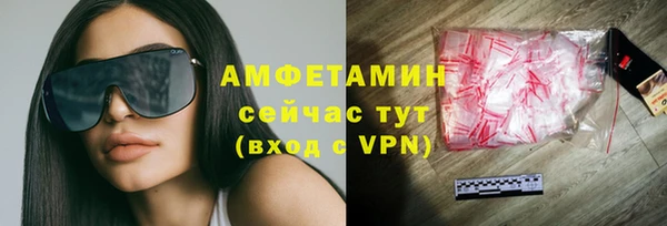 синтетический гашиш Алексин