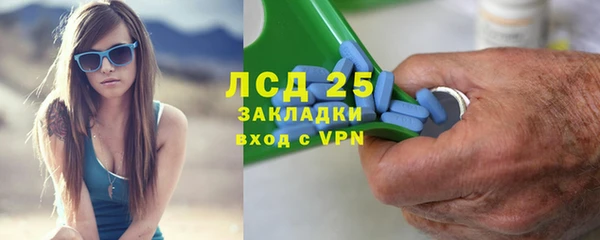синтетический гашиш Алексин