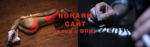 кокаин премиум Алексеевка