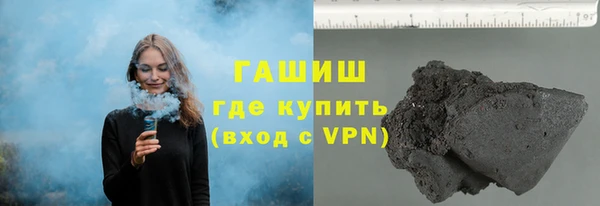 синтетический гашиш Алексин