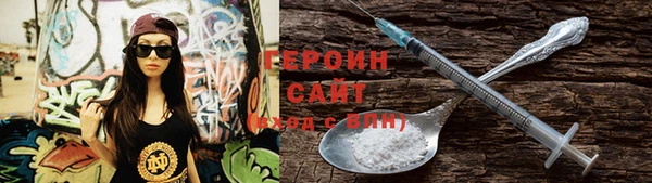 синтетический гашиш Алексин