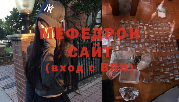 меф Алзамай