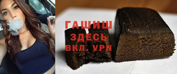 синтетический гашиш Алексин