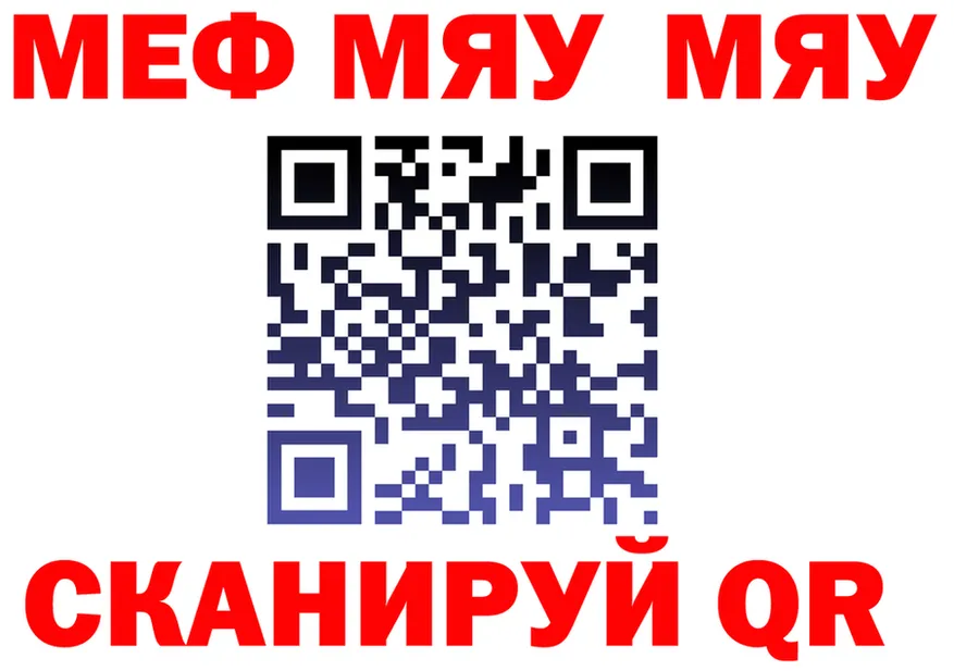 МЕФ 4 MMC маркетплейс мориарти kraken Обнинск