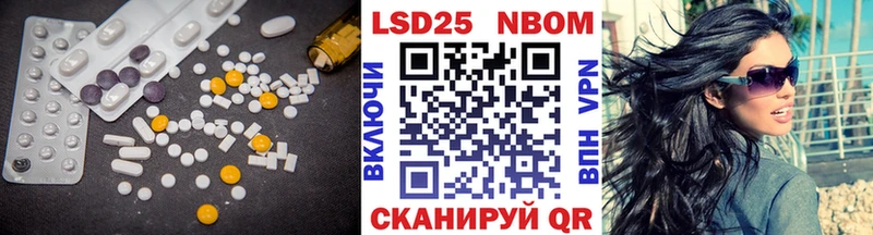 купить наркотик  Обнинск  OMG ссылка  ЛСД экстази ecstasy 