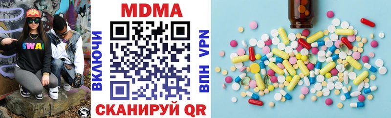 МДМА VHQ  Обнинск 