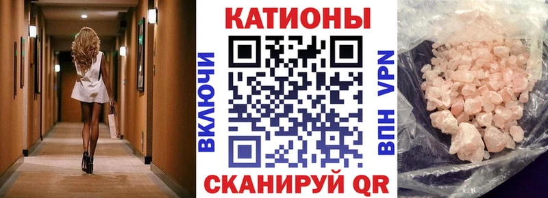 Мефедрон кристаллы  это наркотические препараты  Обнинск 
