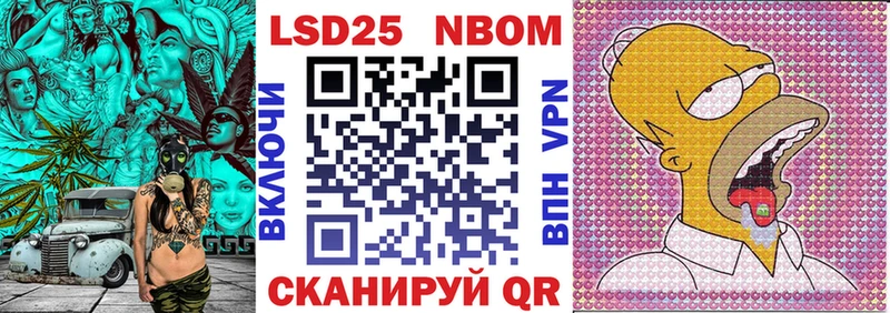 Марки NBOMe 1,5мг  даркнет сайт  ссылка на мегу ссылки  Обнинск 